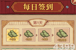 被攻击的潜艇最新版下载